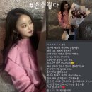 손수땋다