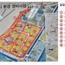 힐스테이트친절한공인중개사사무소 이미지