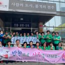 팔복동 주민센터 이미지