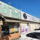 이공비빔국수 이미지