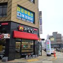 고심당