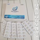 흡수율높은 비타민엔젤스 나눔알티지오메가３효능 섭취후기