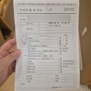 봄빛병원 입체 초음파 후기 : 27주 효자 튼튼이🤍