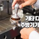 태진조화 - 3308 | 태진조화