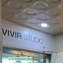 비비르스튜디오 | (장안동) 비비르 스튜디오 이벤트 후기