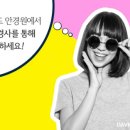 비젼안경 익산모현점 네이버블로그