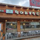 항아리보쌈 이미지