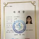 도움행정사 | 의료기관 행정사 자격증 솔직후기-취업에 도움이 될까?