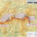 제2차지리산산행기(09.9.11/전남구례군/성삼재~삼도봉~화개재~연하천~벽소령대피소~세석대피소~촛대봉~장터목대피소~천왕봉~법계사~경남산청군/중산리주차장) 이미지