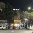 창범슈퍼 이미지