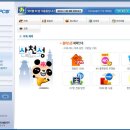 플러스PC방 이미지