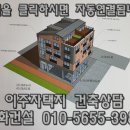 신화종합관리 이미지