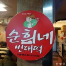 거북시장약국 이미지