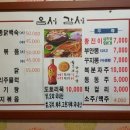 오늘도옴서감서 이미지