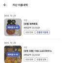 사임당로공원 | 4인가족 1박2일 강릉여행 비용 5만원에 가능했던 이유