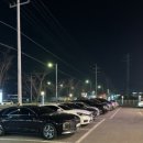 마장동고기집 평택비전점 이미지