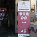 남부정형외과의원 이미지