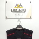 백마환경산업 이미지