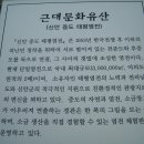 증도소금박물관 이미지