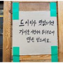 물고기정육점 - 천안시 동남구 먹거리11길 17 | 물고기정육점