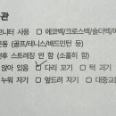 모던유연스트레칭 이미지