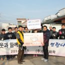 (주)아성화학 이미지