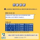 삼성메트로정형외과의원 이미지