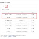 합격 전기(산업)기사 필기 - 전기설비기준 이미지