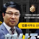법률사무소신아 이미지