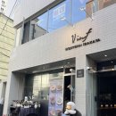 전포 단체술집 룸술집 콜키지프리 찾는다면 빈프