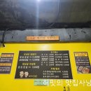 돼지네삼겹살 이미지
