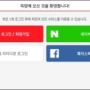 피망PC 이미지