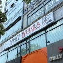 세븐일레븐(대구성서이곡점) | 대구 성서 필라테스 추천, 티타임필라테스 이곡점 리포머 체험 후기
