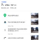 하남-신장-신장2호 이미지