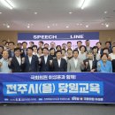 이성윤의원 이미지