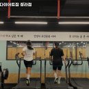 고강도 다이어트짐 청라점PT 이미지