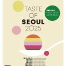 보보나마켓 | [서울] 2025 노들섬 서울미식마켓 방문후기 / 테마, 프로그램, 참여부스, 분위기, 방문꿀팁 등