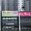 베스트피아노교습소