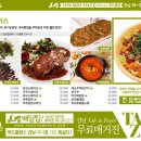 홈런구이