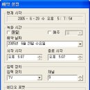 PC SKY 이미지