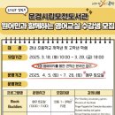 함께하는 영어 교실 이미지