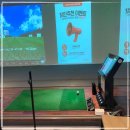 대정 골프 아카데미 이미지