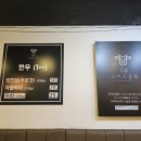 고미소곱창 이미지