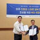 미주세탁소 이미지