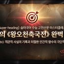 [AI 문학해설] 혜초, 왕오천축국전 이미지