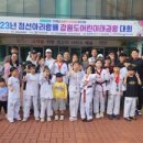 석사 블랙벨트 태권도장 이미지