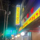 돈엔소
