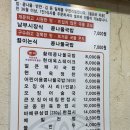 현대옥남원점 이미지