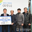 한국후계농업경영인여주시연합회