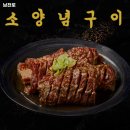 남천로 이미지